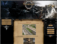 Tablet Screenshot of darkworlds.mobi